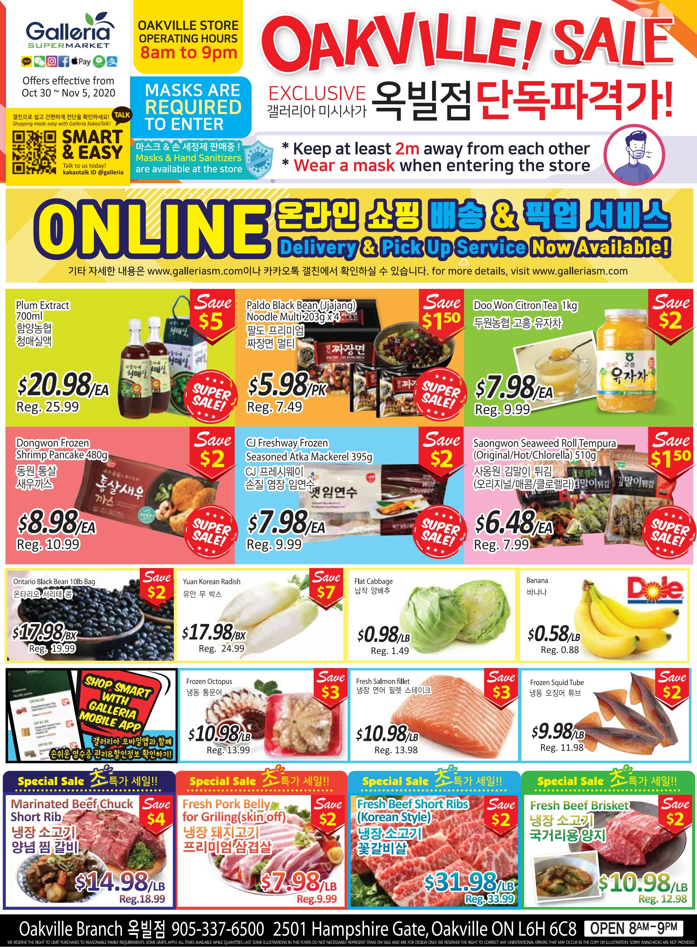 Galleria Supermarket Flyer October 30 to November 5