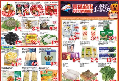 Food Island Supermarket Flyer October 30 to November 5