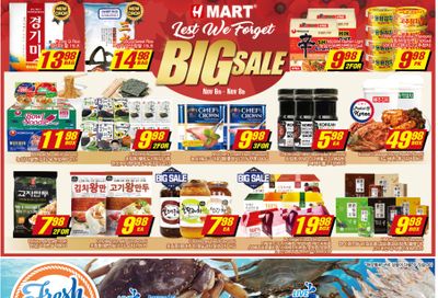 H Mart (West) Flyer November 6 to 12