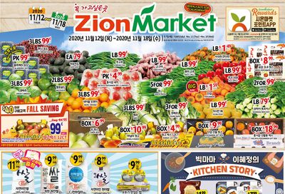 Zion Market (CA) Weekly Ad Flyer November 12 to November 18, 2020