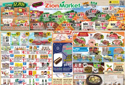 Zion Market (TX) Weekly Ad Flyer November 12 to November 18, 2020