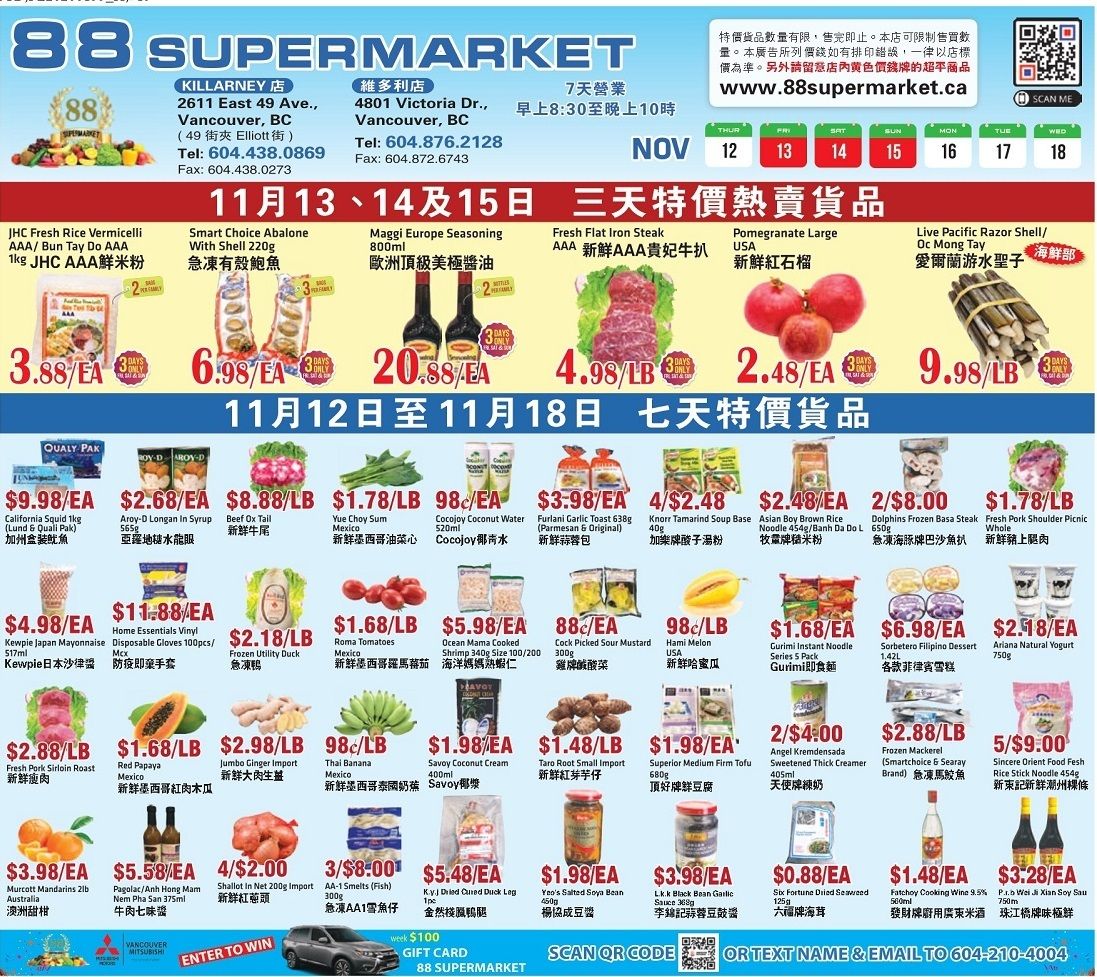 88 Supermarket Flyer November 12 to 18