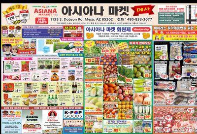 Asiana Market Weekly Ad Flyer November 12 to November 18