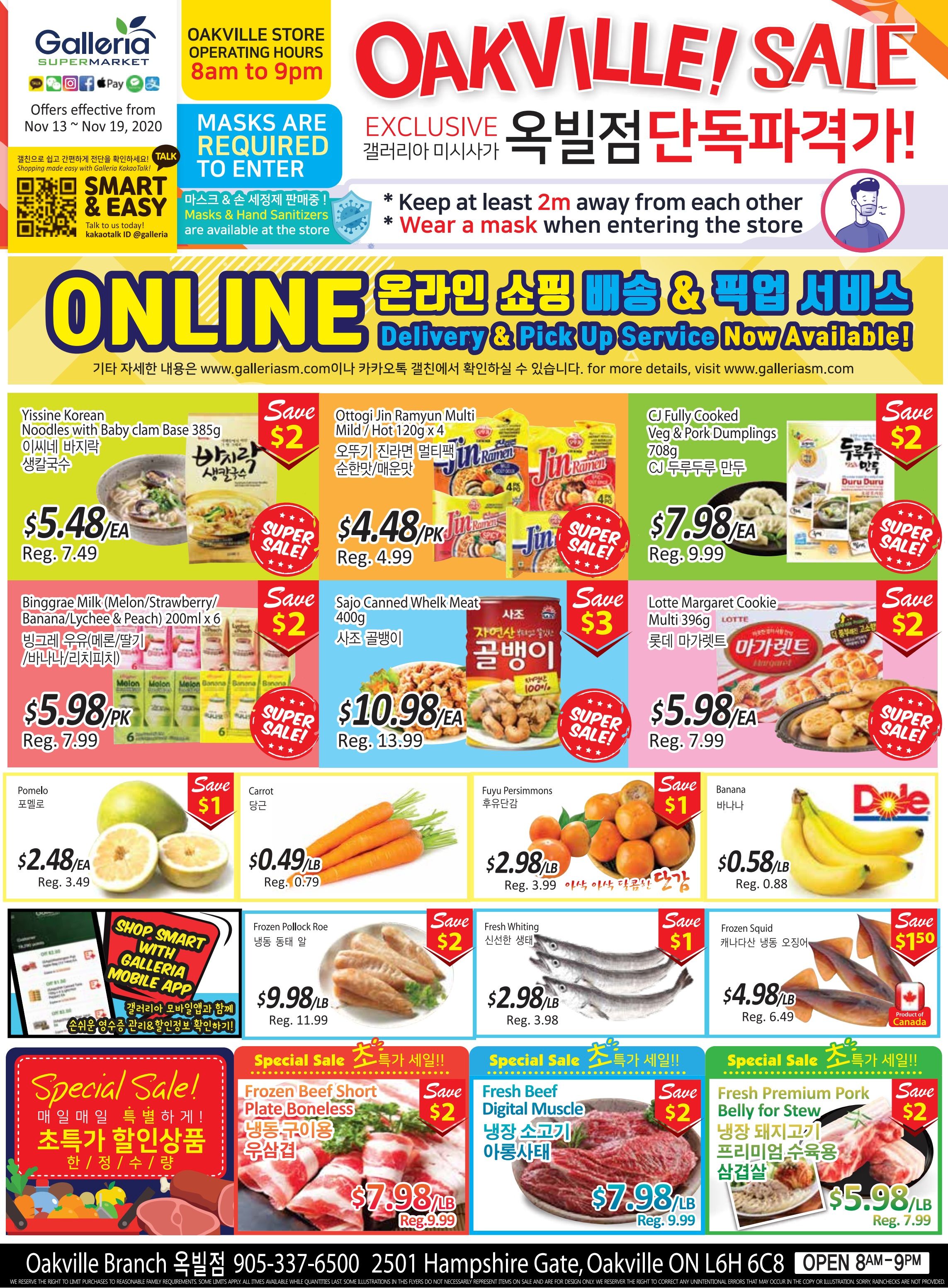 Galleria Supermarket Flyer November 13 to 19
