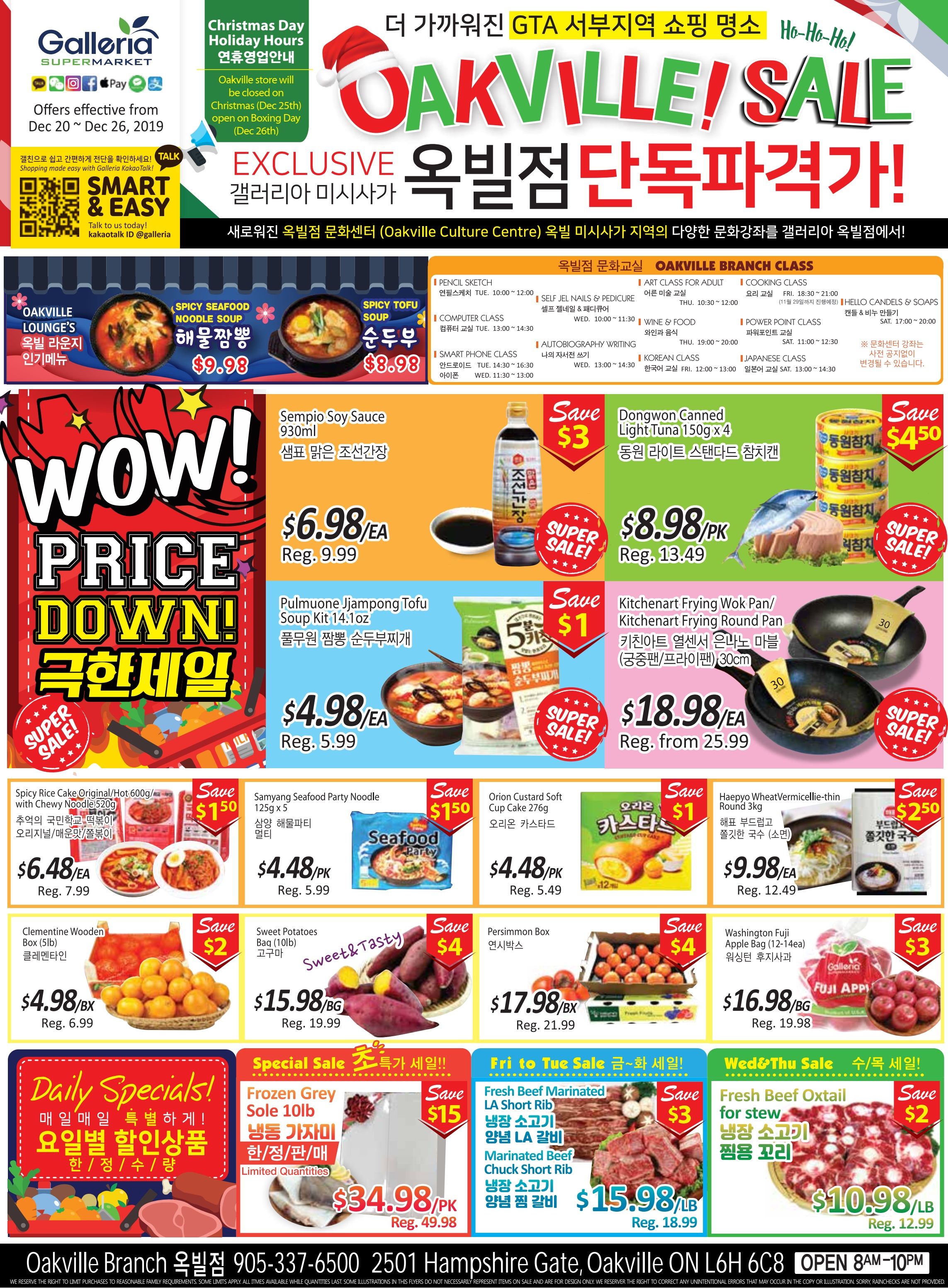 Galleria Supermarket Flyer December 20 to 26
