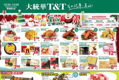 T&T Supermarket (Ottawa) Flyer December 20 to 26