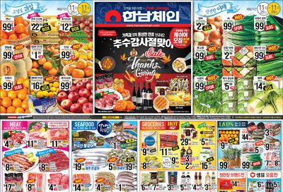 Hannam Chain Thanksgiving Weekly Ad Flyer November 26 to December 2, 2020