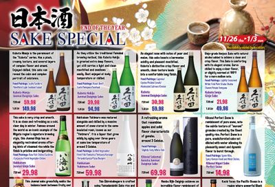 Marukai End of Year Sake Special Ad Flyer November 26, 2020 to January 3, 2021