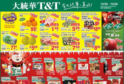 T&T Supermarket (BC) Flyer December 20 to 26