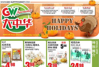 Great Wall Supermarket Weekly Ad Flyer November 27 to December 3, 2020