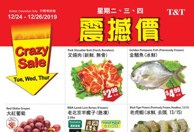 T&T Supermarket (BC) Crazy Sale Flyer December 24 to 26