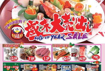 Marukai End Of Year Sale Ad Flyer December 10 to January 6