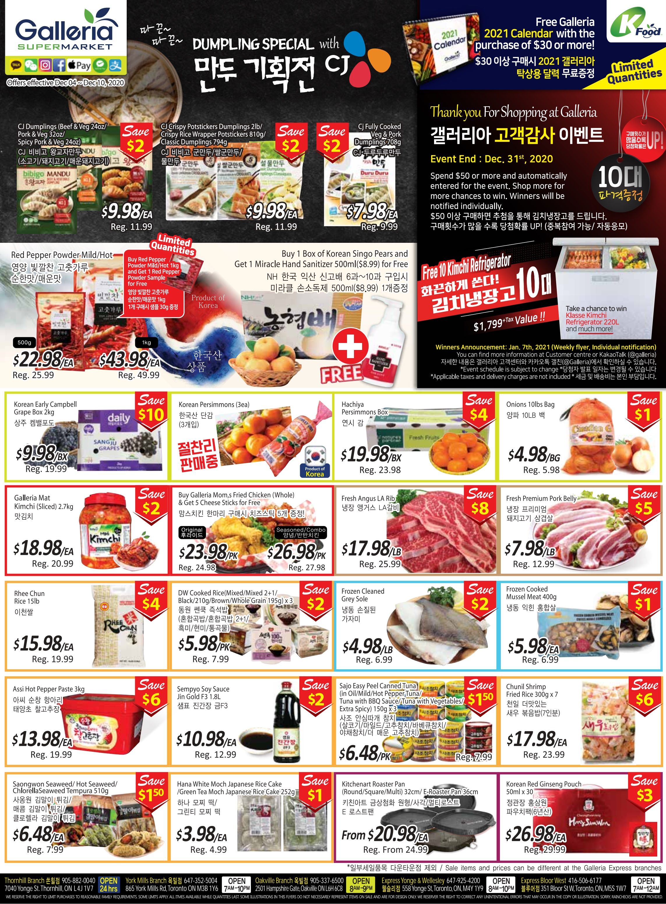Galleria Supermarket Flyer December 4 to 10