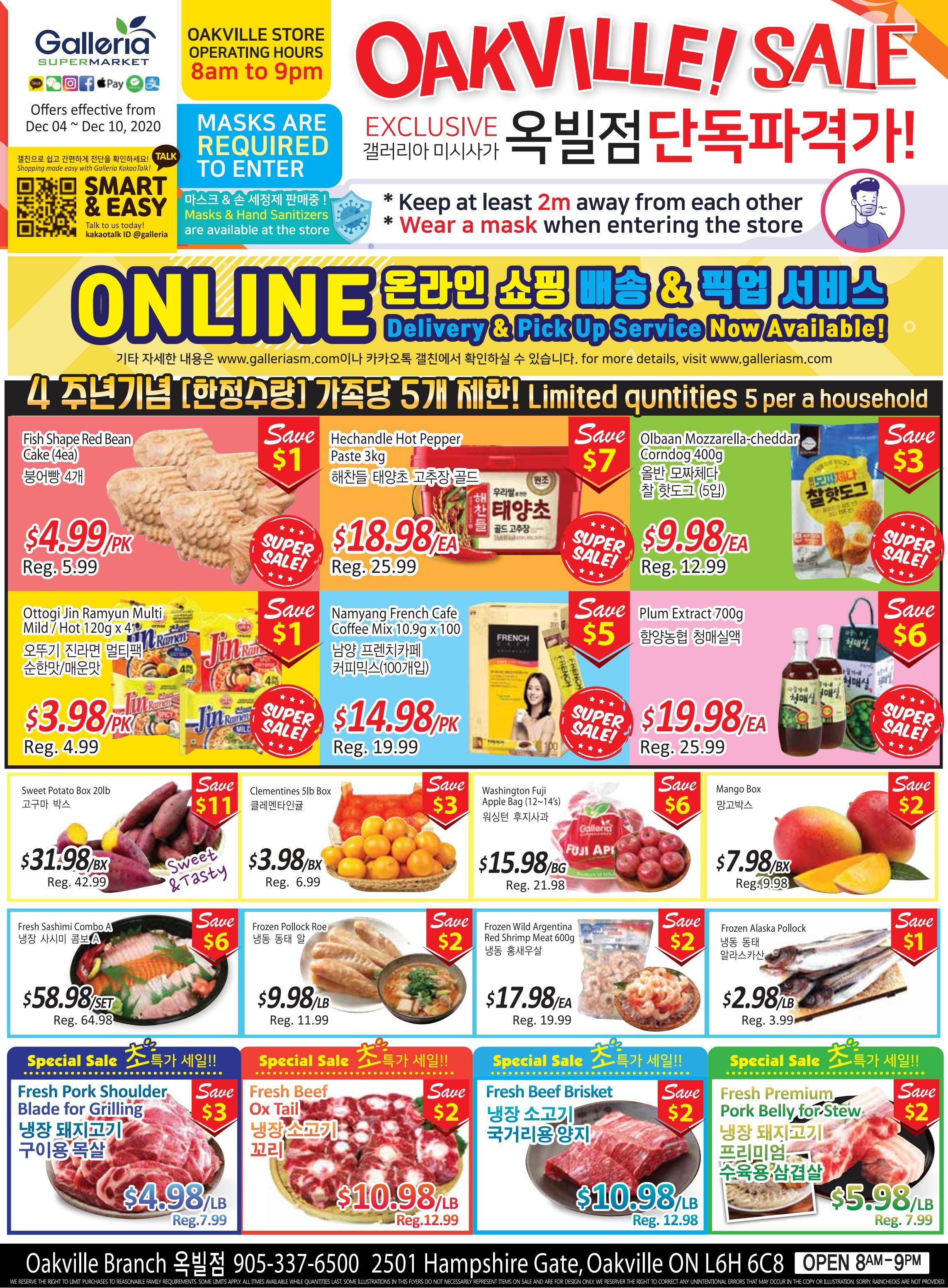 Galleria Supermarket Flyer December 4 to 10