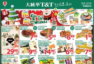 T&T Supermarket (Waterloo) Flyer December 4 to 10