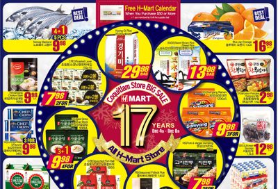 H Mart (West) Flyer December 4 to 10