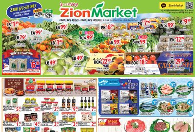 Zion Market (GA) Weekly Ad Flyer December 4 to December 10, 2020