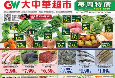 Great Wall Supermarket (CA) Weekly Ad Flyer December 4 to December 10, 2020