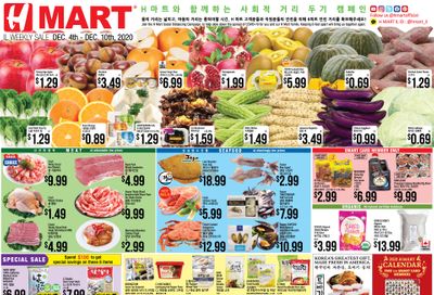 H Mart (IL) Weekly Ad Flyer December 4 to December 10, 2020