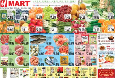 H Mart (NY) Weekly Ad Flyer December 4 to December 10, 2020