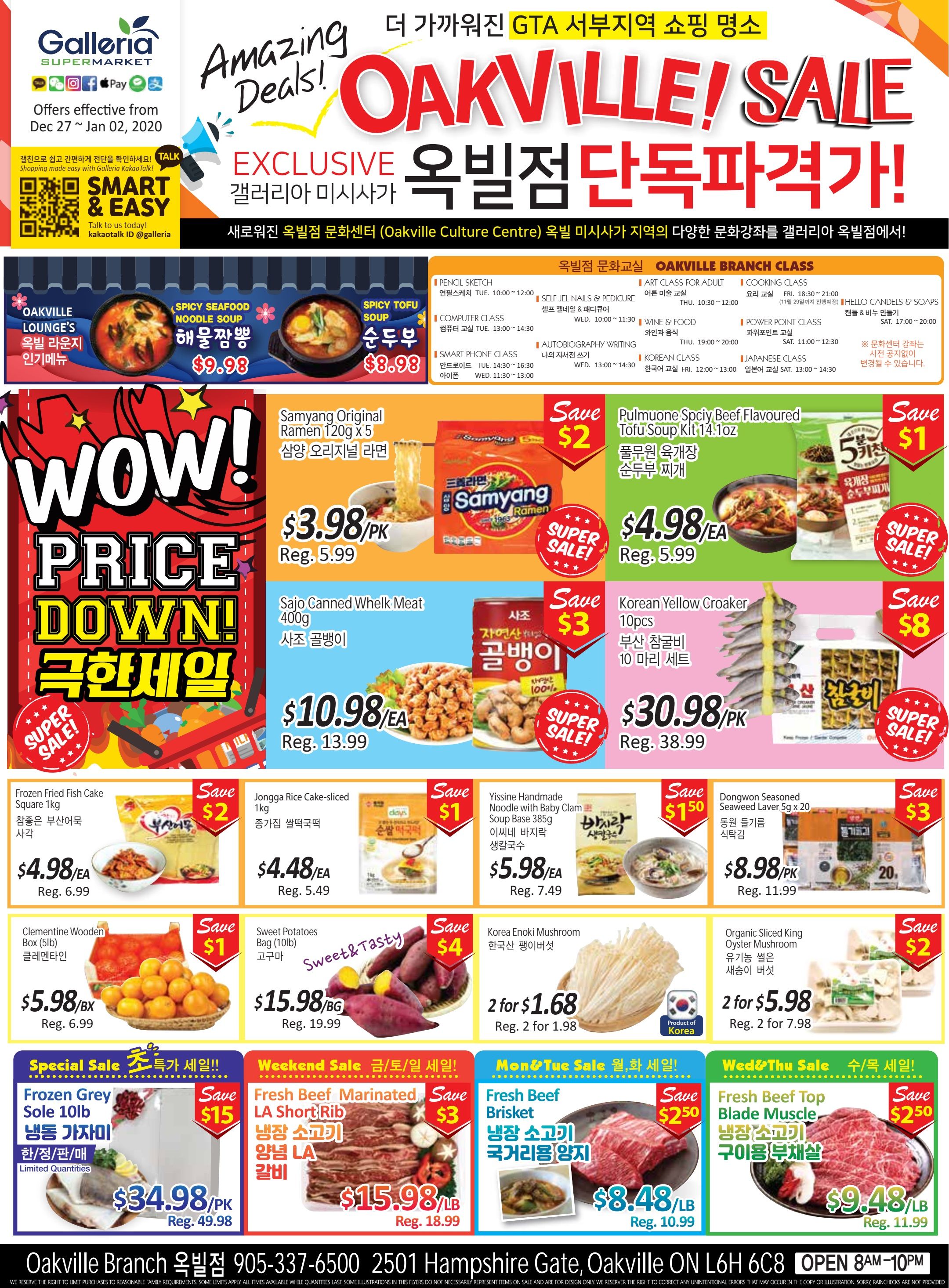 Galleria Supermarket Flyer December 27 to January 2
