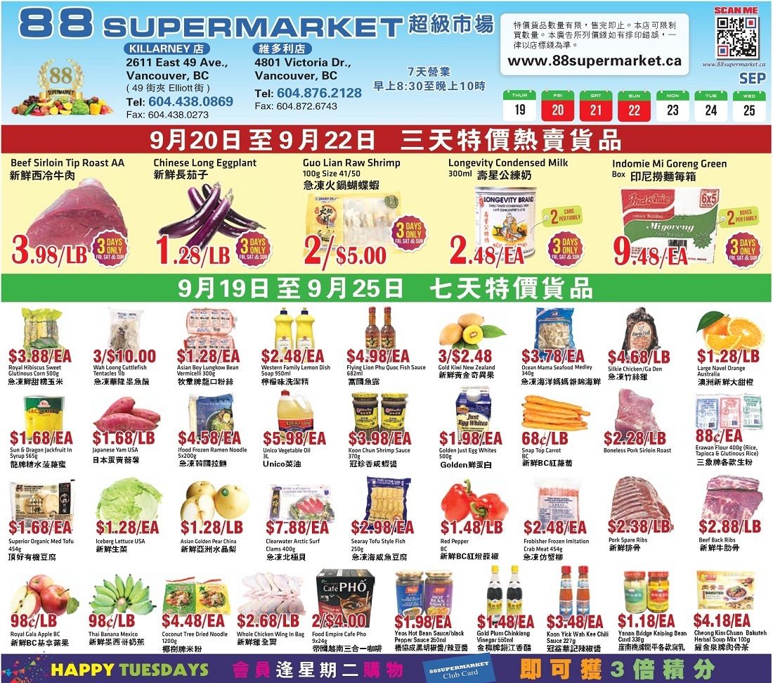 88 Supermarket Flyer September 19 to 25