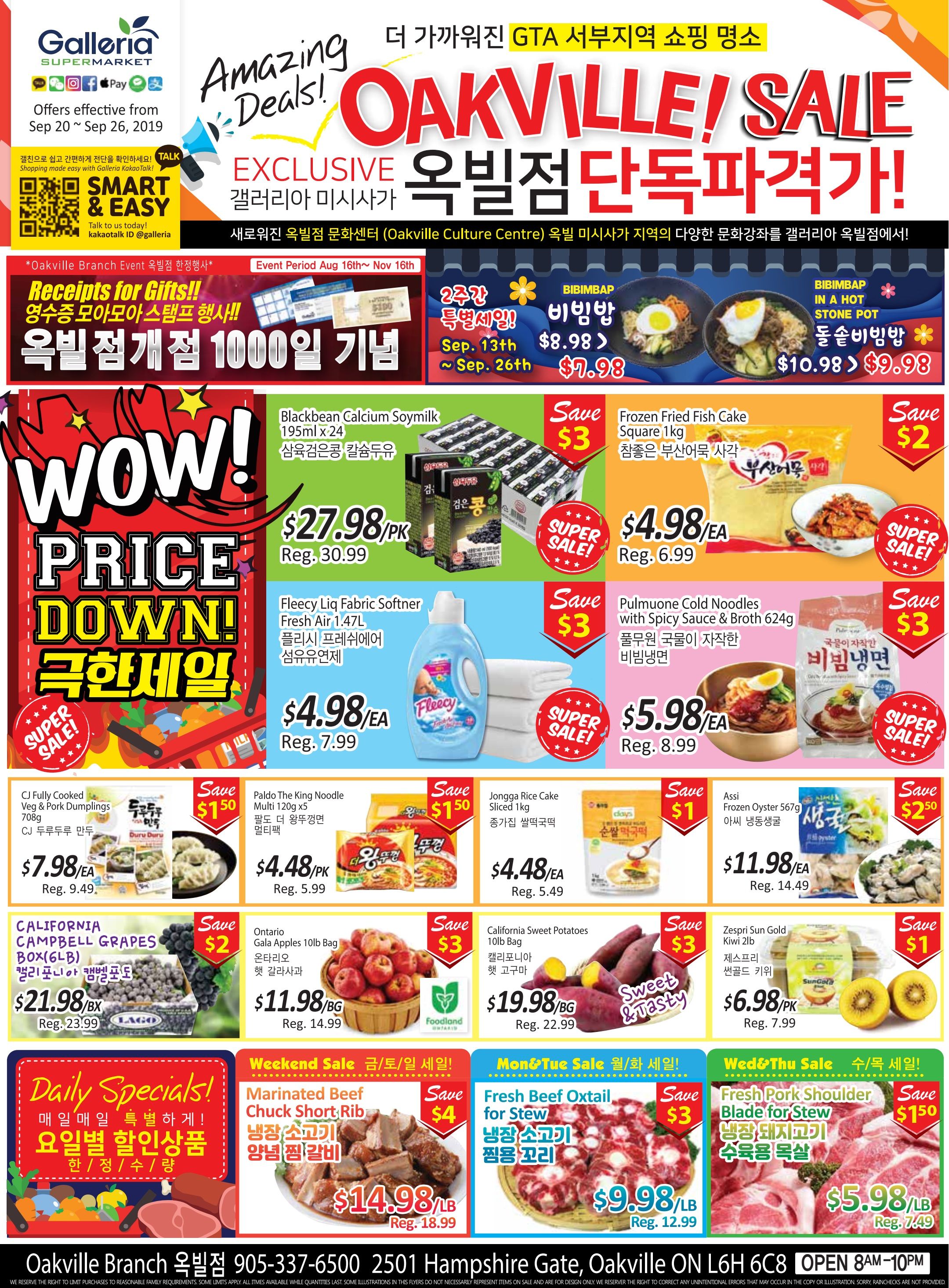 Galleria Supermarket Flyer September 20 to 26