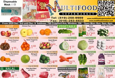 MultiFood Supermarket Flyer December 3 to 9