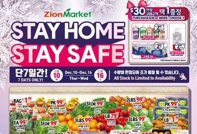 Zion Market (CA) Weekly Ad Flyer December 10 to December 16, 2020