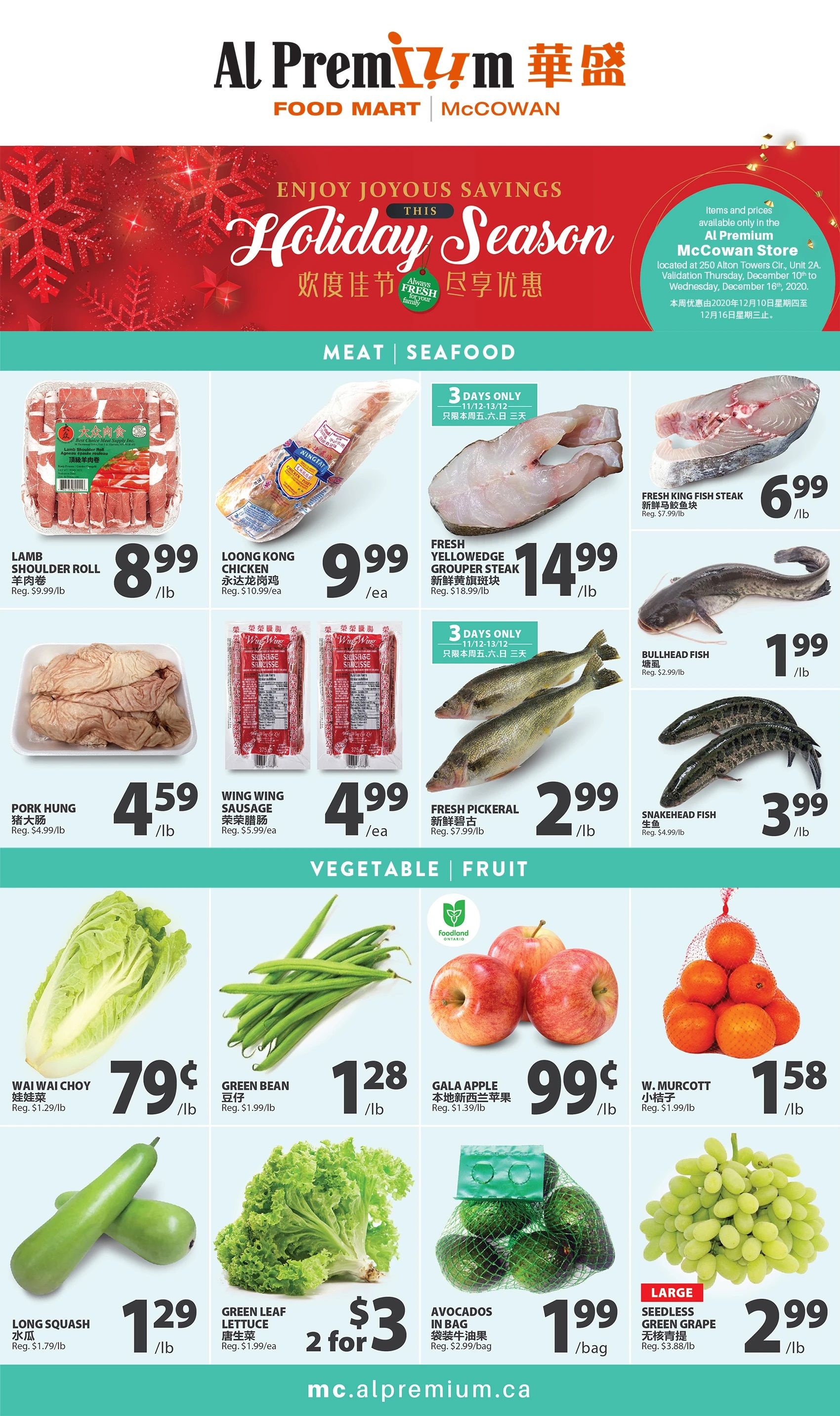 Al Premium Food Mart (McCowan) Flyer December 10 to 16