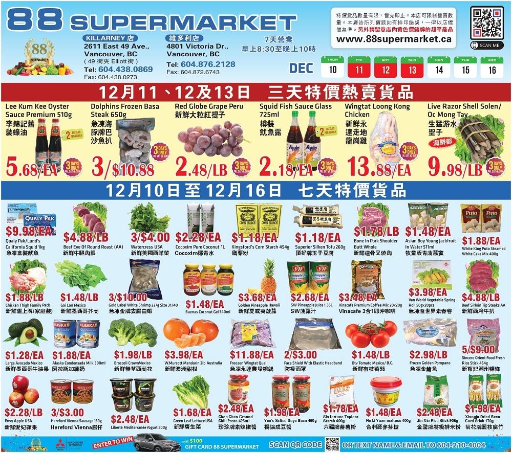 88 Supermarket Flyer December 10 to 16