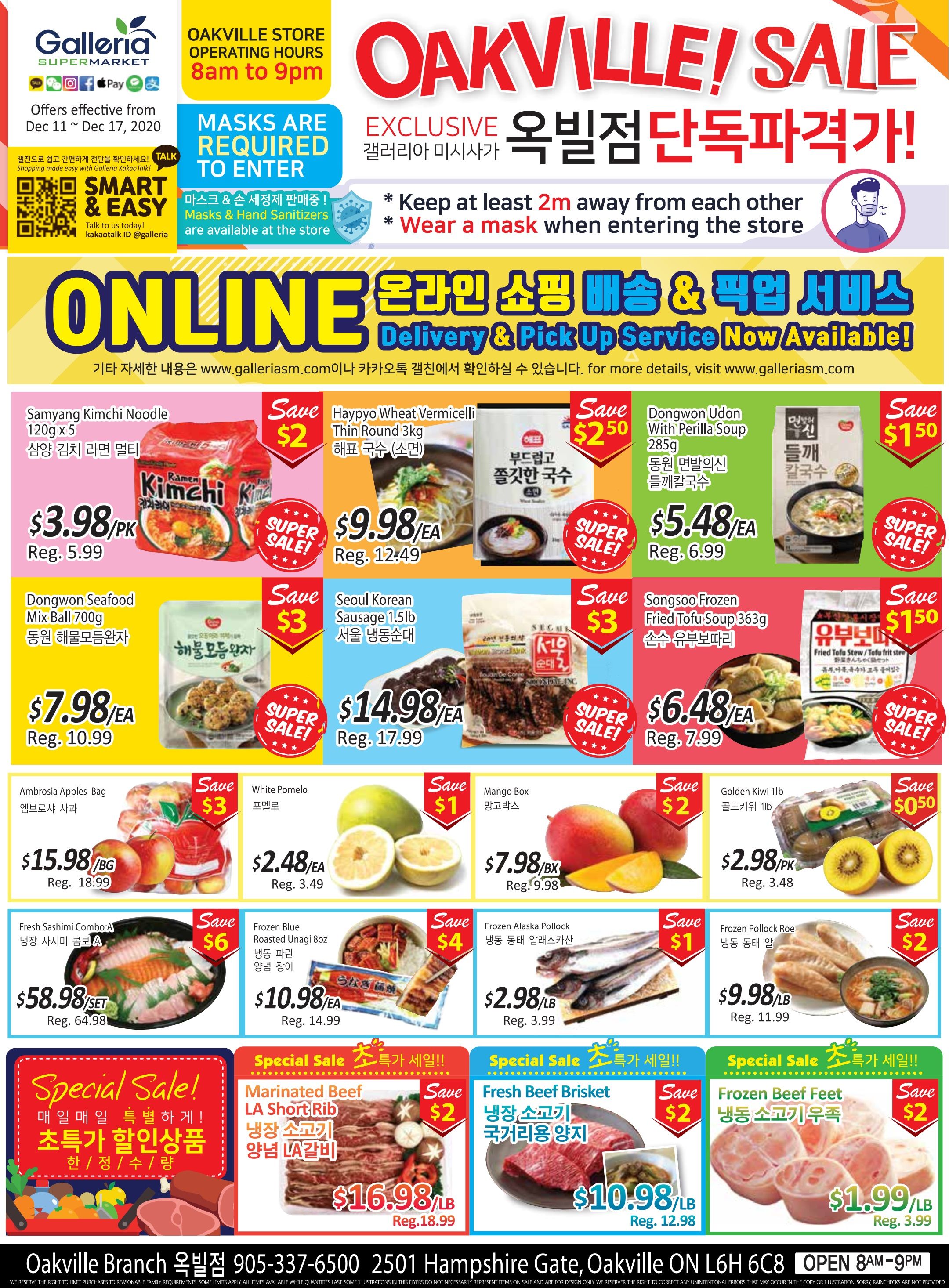 Galleria Supermarket Flyer December 11 to 17