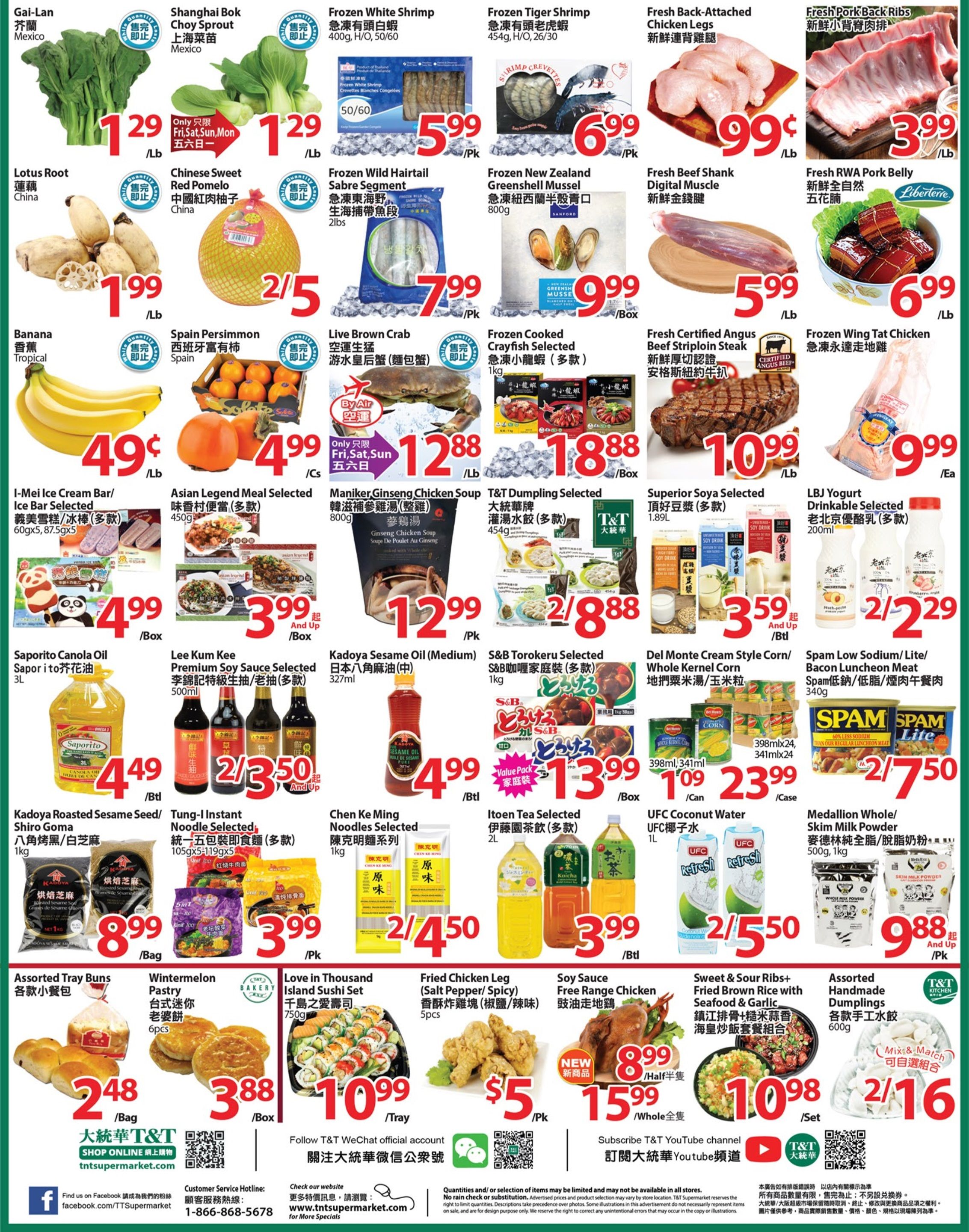 T&T Supermarket (GTA) Flyer December 11 to 17