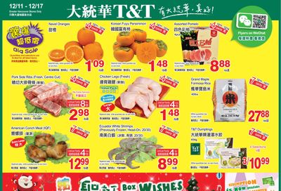 T&T Supermarket (BC) Flyer December 11 to 17