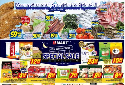 H Mart (West) Flyer December 11 to 17