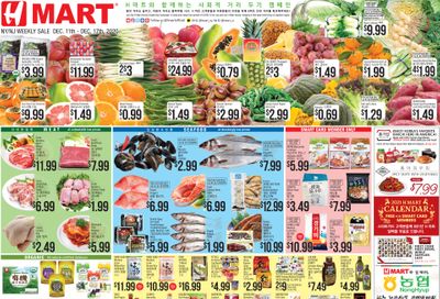 H Mart (NY) Weekly Ad Flyer December 11 to December 17, 2020