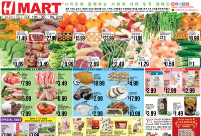 H Mart (IL) Weekly Ad Flyer December 11 to December 17, 2020