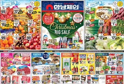 Hannam Chain Weekly Ad Flyer December 17 to December 20, 2020