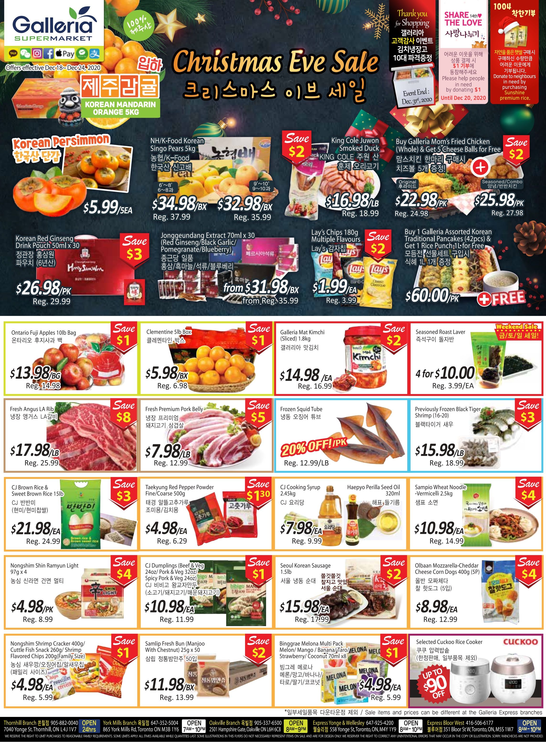 Galleria Supermarket Flyer December 18 to 24