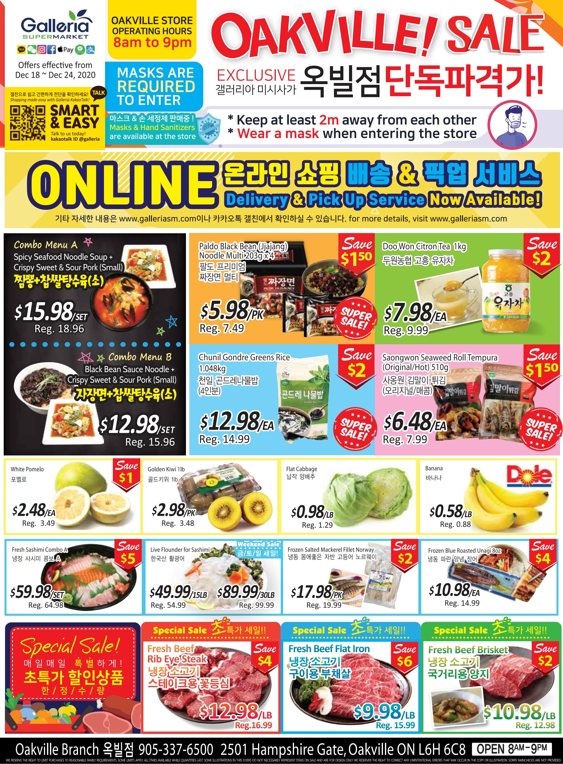 Galleria Supermarket Flyer December 18 to 24