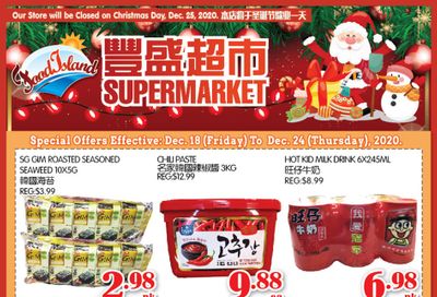 Food Island Supermarket Flyer December 18 to 24
