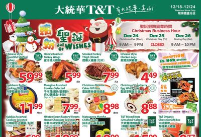 T&T Supermarket (Waterloo) Flyer December 18 to 24