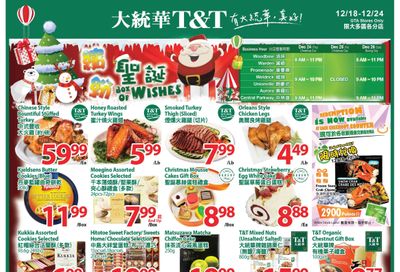 T&T Supermarket (GTA) Flyer December 18 to 24