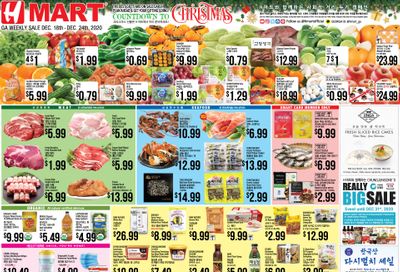 H Mart (GA) Christmas Holiday Weekly Ad Flyer December 18 to December 24, 2020