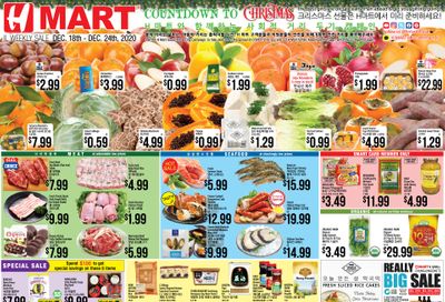 H Mart (IL) Christmas Holiday Weekly Ad Flyer December 18 to December 24, 2020