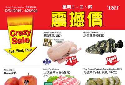 T&T Supermarket (BC) Crazy Sale Flyer December 31 to January 2