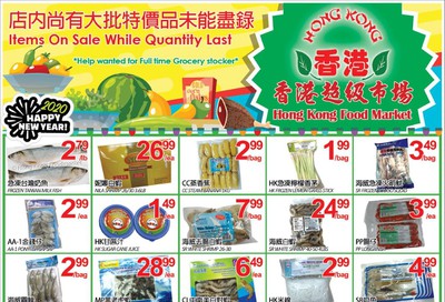Hong Kong Food Market Flyer January 3 to 6