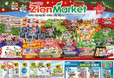 Zion Market (CA) Holiday Weekly Ad Flyer December 24 to December 30, 2020