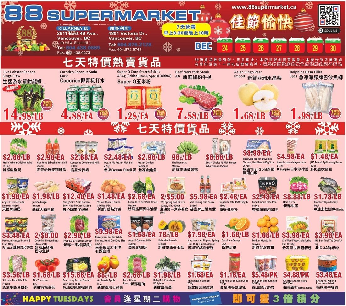 88 Supermarket Flyer December 24 to 30