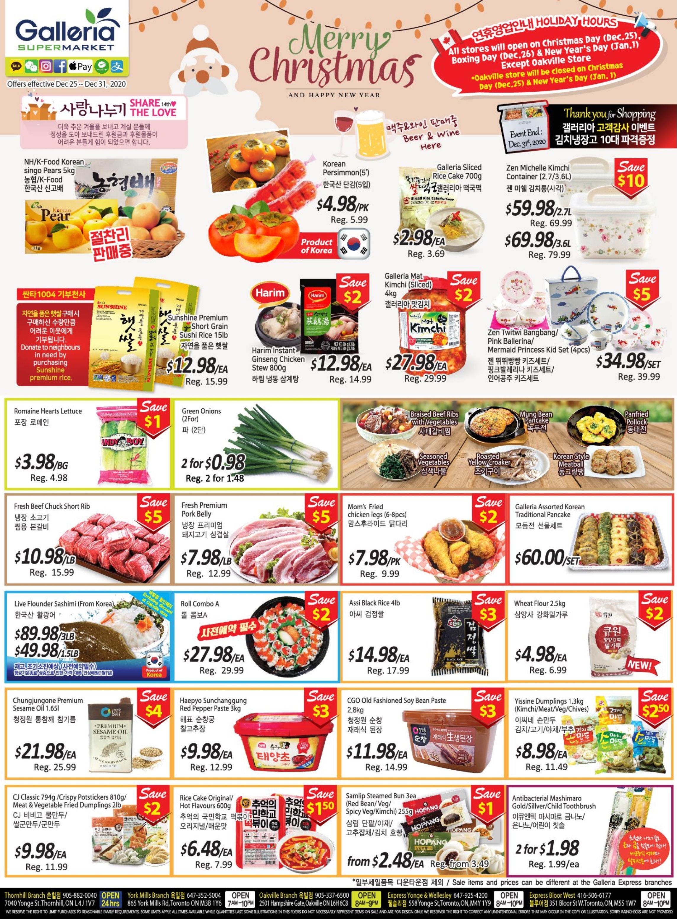 Galleria Supermarket Flyer December 25 to 31